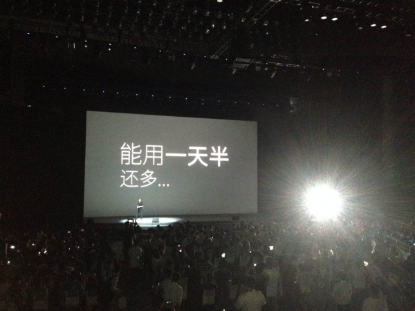 魅族2014年MX4新品发布会直播视频