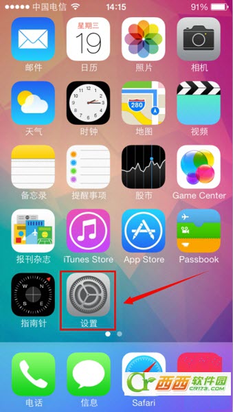 iOS7微信无法发送语音无法录音、微信语音发不出去解决办法