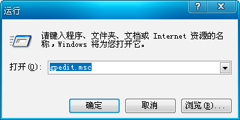 windows xp“开始-运行-命令大全”