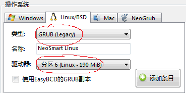 win7+ubuntu14.04修复启动项