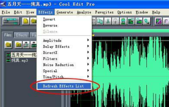 Cool Edit Pro 2.1 中文版录音教程 cool edit pro 录音教程