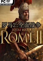 罗马2：全面战争配置介绍、支持xp