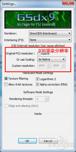 PS2模拟器怎么用？PCSX2模拟器使用详细图文教程
