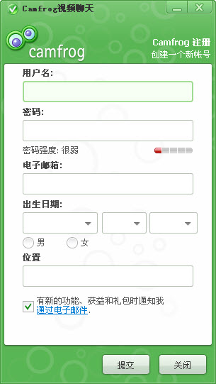 康福中国Camfrog6.0 英文版变成中文版安装教程