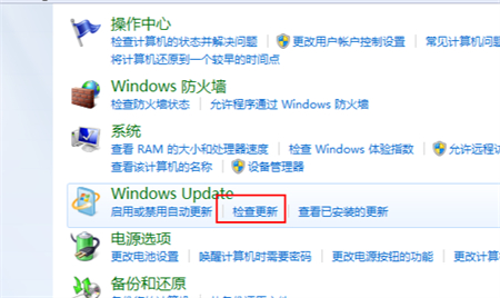 如何升级windows7系统 如何升级windows7系统方法介绍