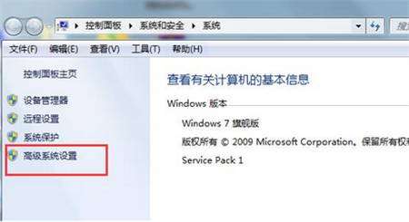 windows7错误修复怎么办 windows7错误修复解决方法
