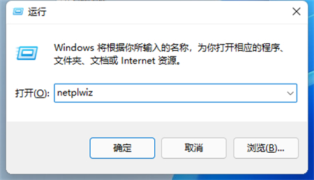 windows11怎么取消开机密码登录 windows11怎么取消开机密码登录方法介绍