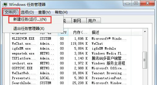 windows7正常启动跳不出桌面怎么办 windows7正常启动跳不出桌面解决方案