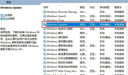 windows11彻底关闭更新如何操作 windows11彻底关闭更新方法介绍