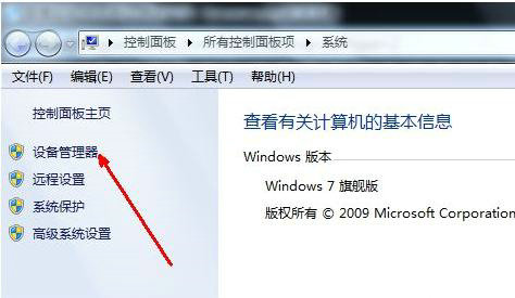 windows7无法识别鼠标usb设备怎么办 windows7无法识别鼠标usb设备解决方法