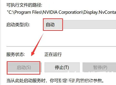 win10右键无nvidia控制面板怎么办 win10右键无nvidia控制面板恢复办法
