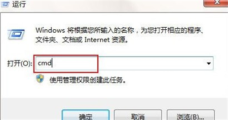 windows7怎么查看ip地址 windows7怎么查看ip地址方法介绍
