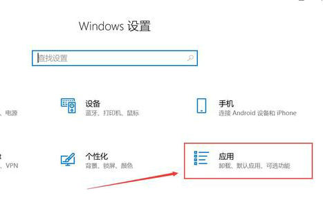 windows10开机启动项在哪里设置 windows10开机启动项设置位置介绍