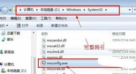 windows7存储设置在哪里 windows7存储设置位置介绍