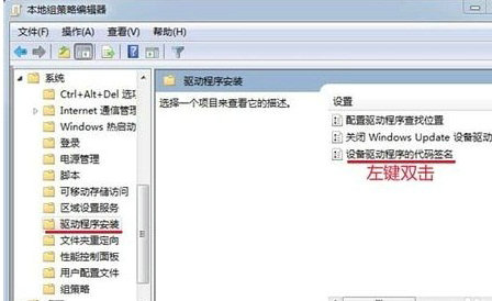 windows10怎么禁用驱动程序强制签名 windows10禁用驱动程序强制签名方法介绍