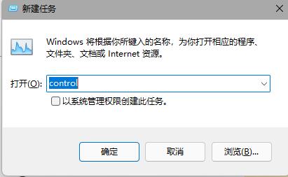 windows11底部任务栏点不动怎么办 windows11底部任务栏点不动解决方法
