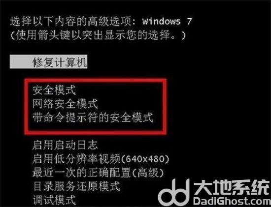 windows7系统损坏怎么修复 windows7系统损坏怎么修复方法介绍