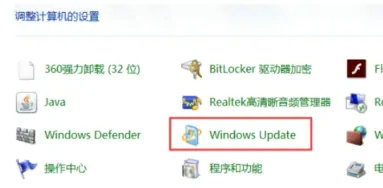windows7怎么升级到win11 windows7升级到win11方法介绍