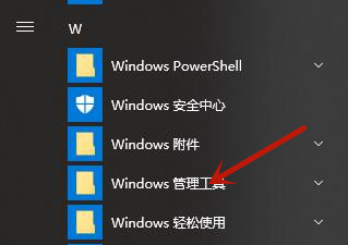 windows10注册表怎么打开 windows10注册表打开方法介绍