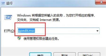 windows7自动更新怎么关闭 windows7关闭自动更新方法介绍