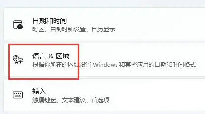 windows11怎么切换输入法英文 windows11输入法英文切换方法介绍