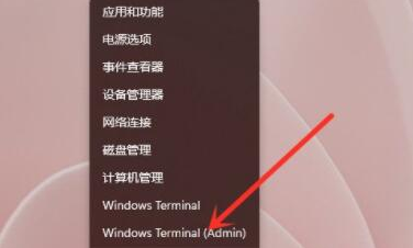 windows11怎么打开命令提示符 windows11命令提示符打开教程