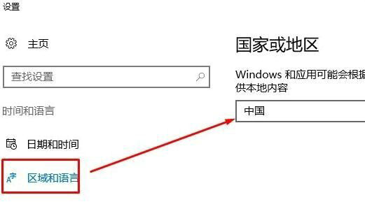 windows10时间同步出错怎么办 windows10时间同步出错解决方法