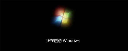 windows7开机卡在正在启动怎么办 windows7开机卡在正在启动解决方法