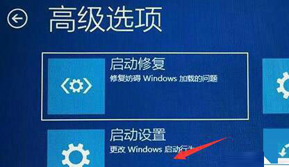 windows11启动卡在转圈圈怎么办 windows11启动卡在转圈圈解决办法