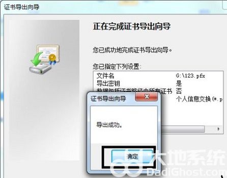 windows7文件夹加密码怎么设置 windows7文件夹加密码设置教程