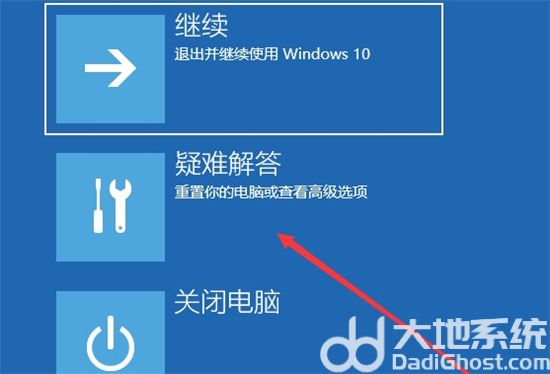 windows11更新绿屏怎么办 windows11更新绿屏解决方法