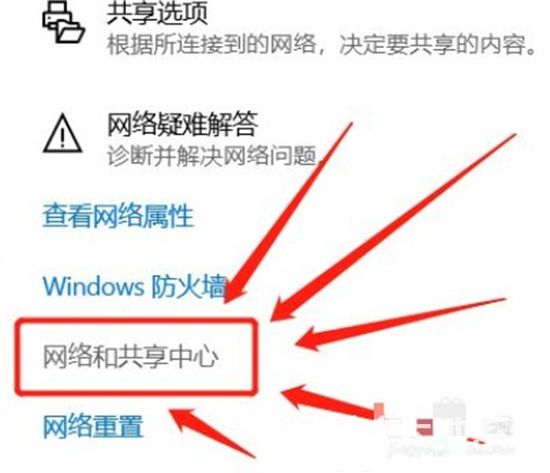 windows10隐藏的网络怎么连接 windows10隐藏的网络连接方法介绍