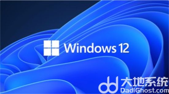 windows12要来了吗 微软Windows12或计划3月份开始开发