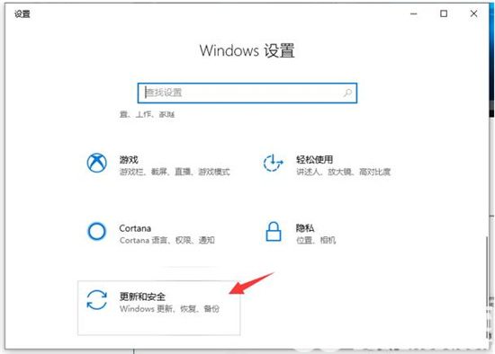windows10怎么还原系统 windows10还原系统方法介绍