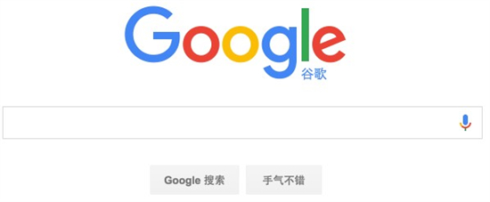 谷歌搜索网页版入口 谷歌搜索引擎在线网页版