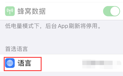 Snapchat怎么设置中文 Snapchat中文设置方法