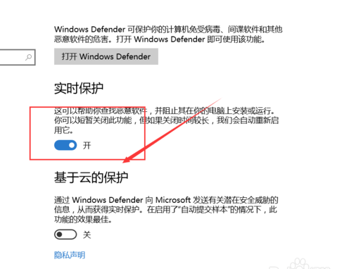 windows defender自动删除下载文件该怎么办