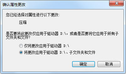win7系统中文件名变成蓝色是什么问题