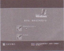 大地让你再次全面认识Windows XP操作系统