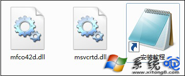 深度win7系统运行程序显示“msvcrtd.dll丢失无法启动程序”怎么办