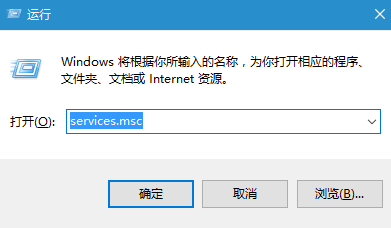 windows10定位服务无法打开的解决方法