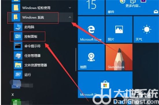 windows10工具在哪里 windows10工具在哪儿介绍