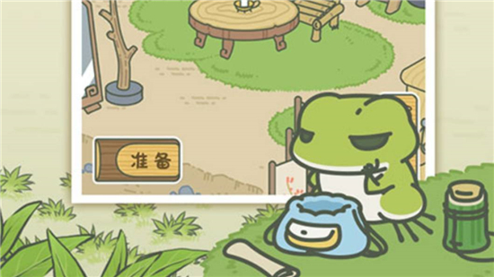 旅行青蛙中国之旅兑换码分享 旅行青蛙中国之旅攻略兑换码2022