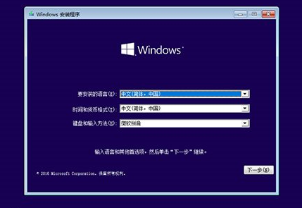 windows10系统更新/升级失败的解决方法