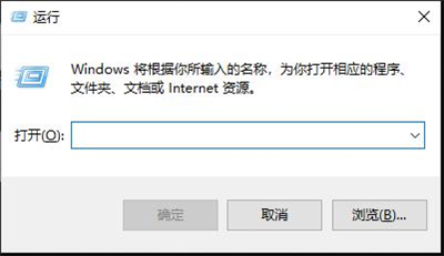 Windows10找不到文件怎么办 Windows10找不到文件解决方法