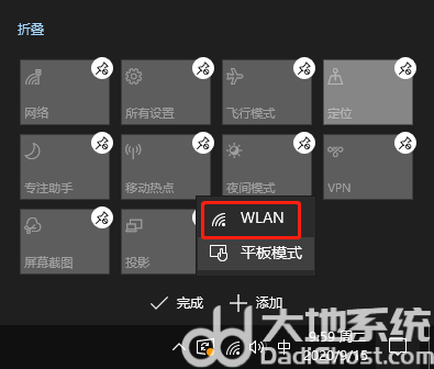 win10专业版没有wlan怎么办 win10专业版没有WLAN选项解决方案