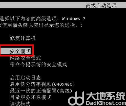 windows7系统自动无法修复怎么办 windows7自动修复无法修复解决办法