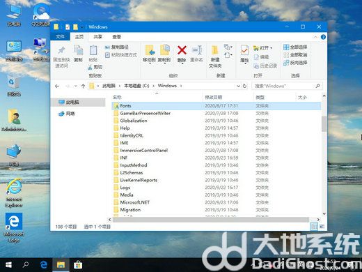 windows10字体文件夹在哪 windows10字体文件夹位置介绍