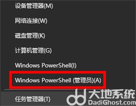 windows10无法自动检测到网络代理设置怎么办 windows10无法自动检测到网络代理设置解决方法