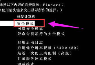 windows7启动黑屏进不了系统怎么办 windows7启动黑屏进不了系统解决办法